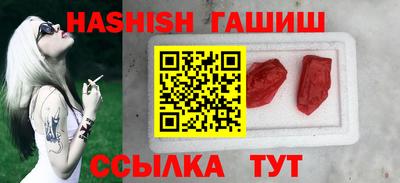 ALPHA-PVP Малгобек