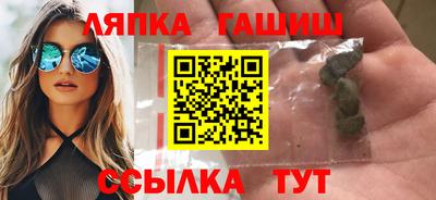 ALPHA-PVP Малгобек
