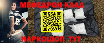 прущие крисы Можга
