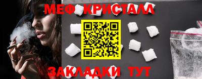 mdma Мариинск