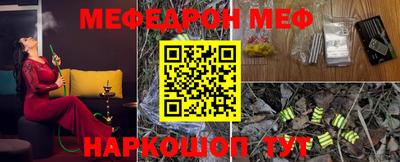 ALPHA-PVP Малгобек