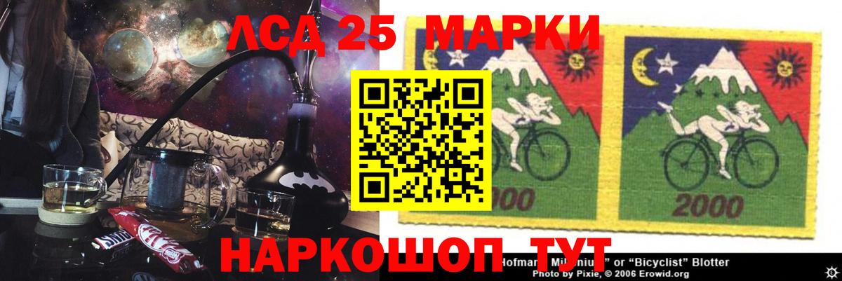 Сальск  LSD-25 экстази ecstasy  LSD-25 экстази кислота  Вход с VPN 