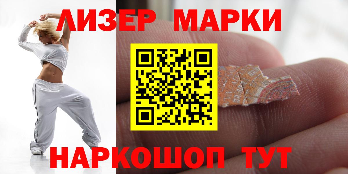 ЛСД экстази кислота Сальск