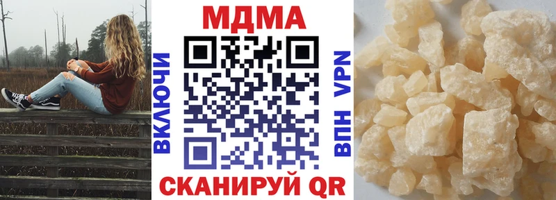 МДМА молли  Сальск 