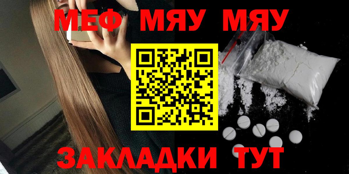 МЕФ  Сальск