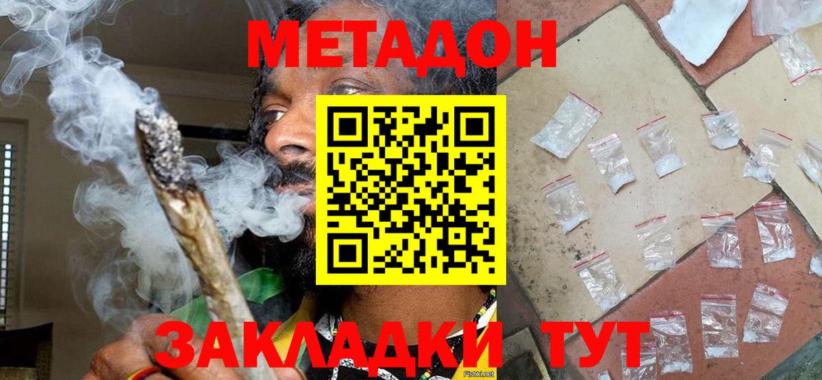 darknet телеграм  ссылка на мегу tor  Вход с VPN  Метадон белоснежный  Сальск 