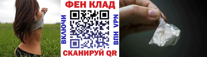 МЕТАМФЕТАМИН мет Сальск