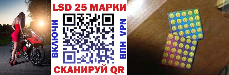 Марки NBOMe 1500мкг Сальск