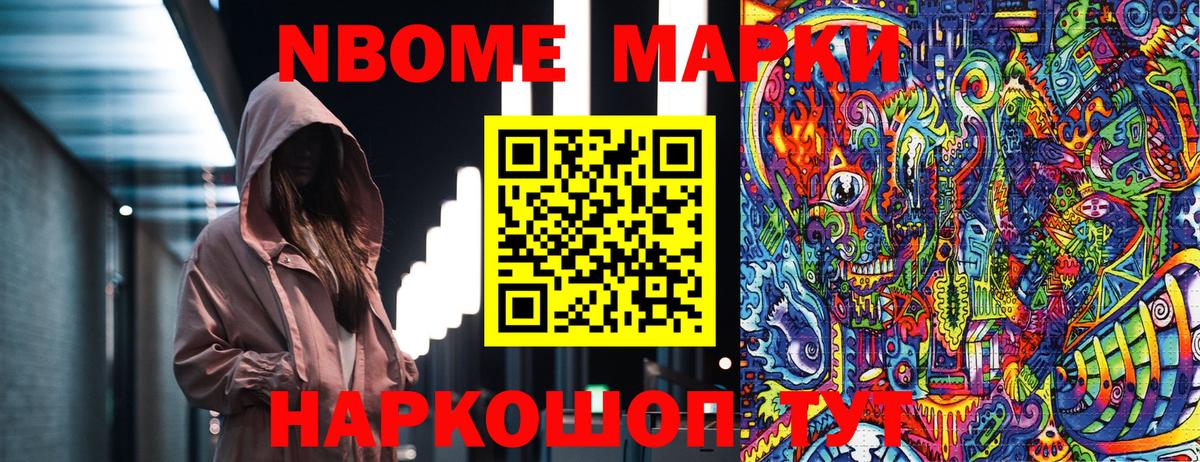 MDMA  ЭКСТАЗИ  Alpha PVP СОЛЬ кристаллы  Меф МЯУ МЯУ   ГАШ  Сальск  Вход с VPN 
