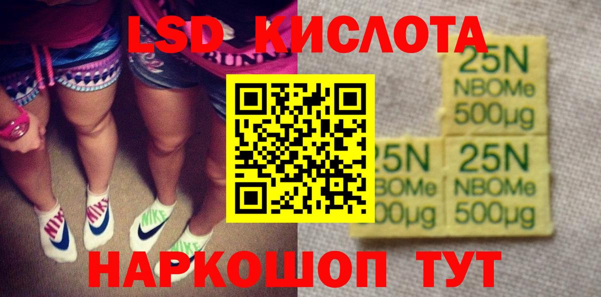 Марки N-bome 1,8мг  Марки N-bome 1,8мг  Марки NBOMe  Вход с VPN  Сальск 