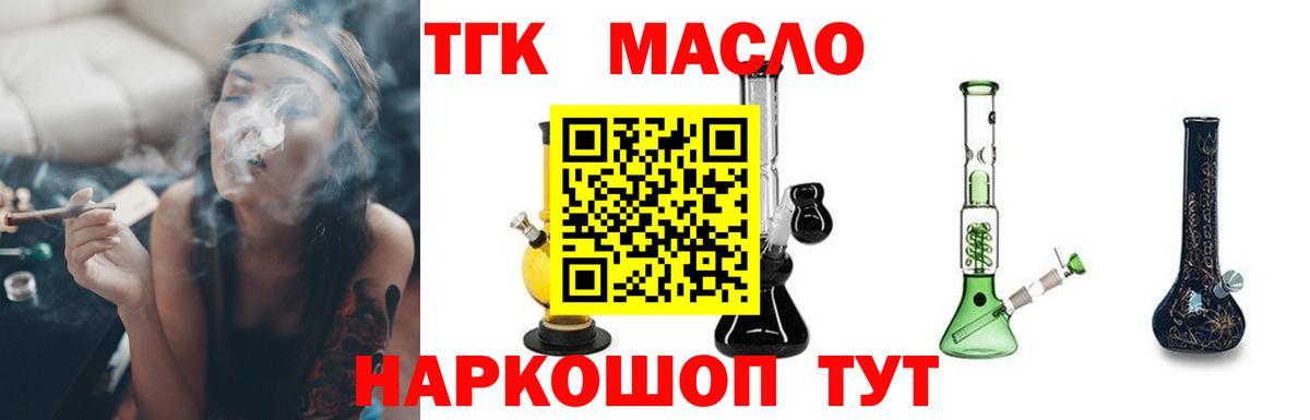Дистиллят ТГК концентрат Сальск