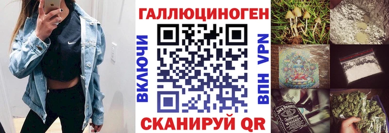 Псилоцибиновые грибы мицелий закладки ОМГ ОМГ маркетплейс Сальск