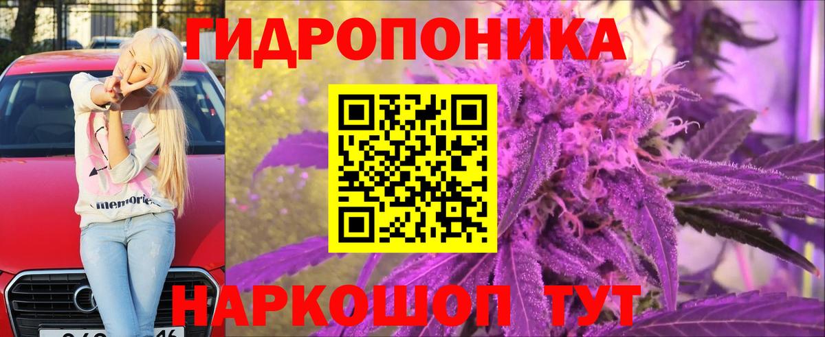Марихуана гибрид  Шишки марихуана сатива  МАРИХУАНА конопля  Вход с VPN  Сальск 