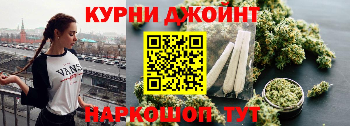 Канабис OG Kush Сальск